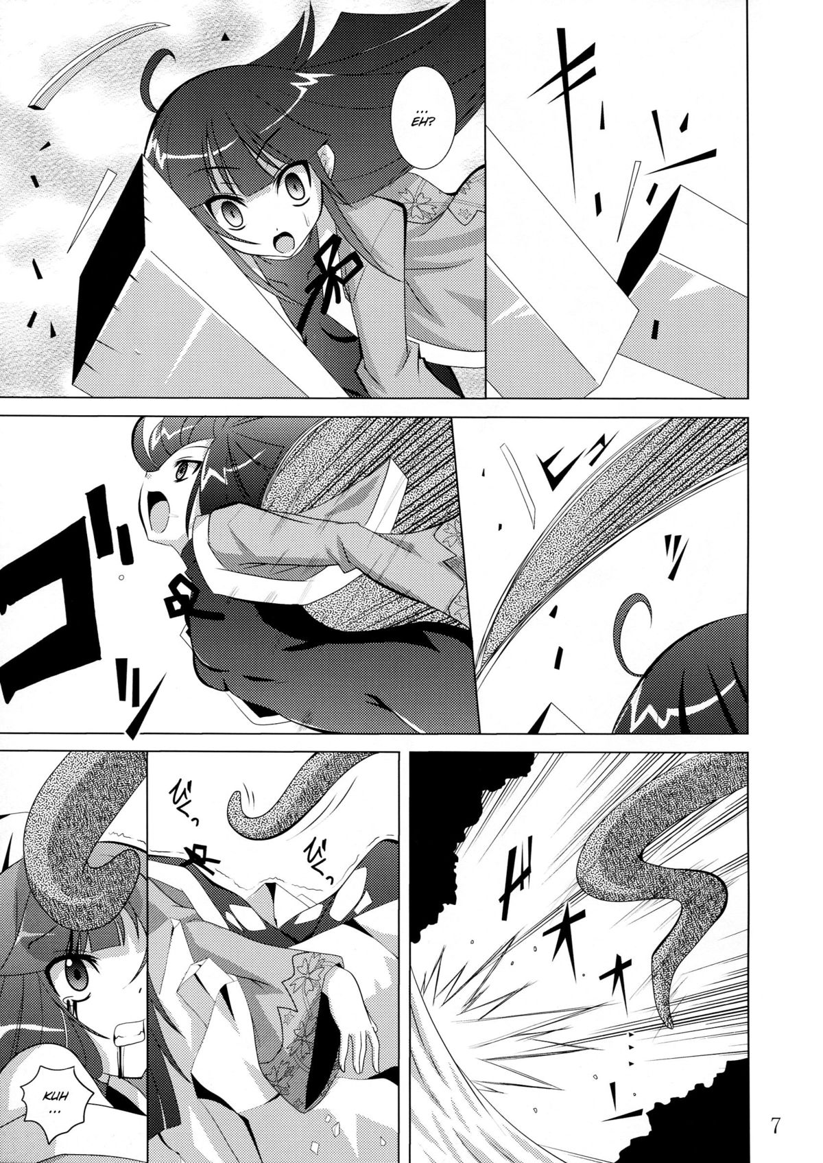 physical page 7 full