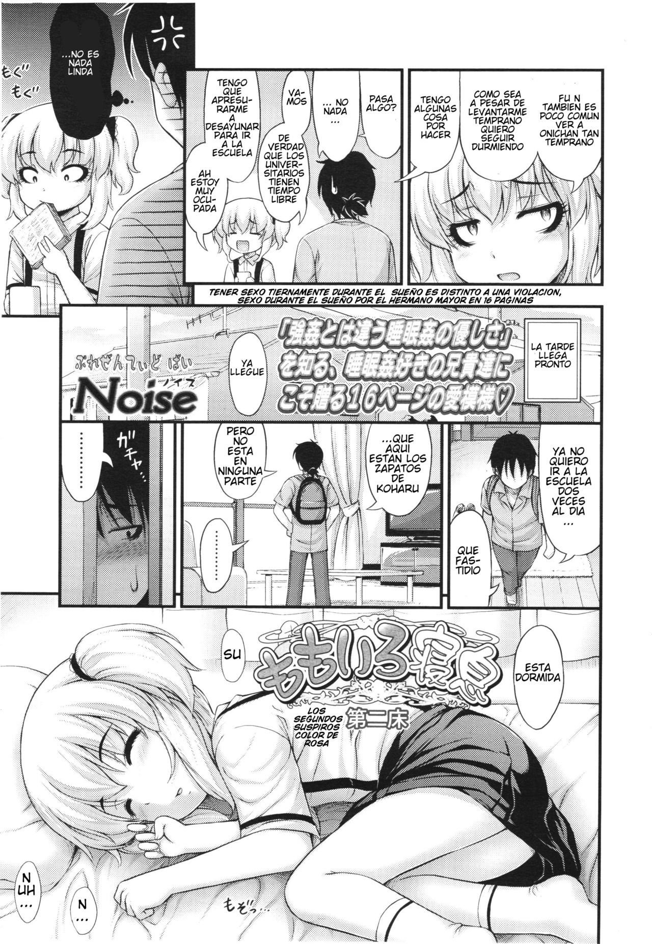 Los segundos suspiros color de rosa page 3 full