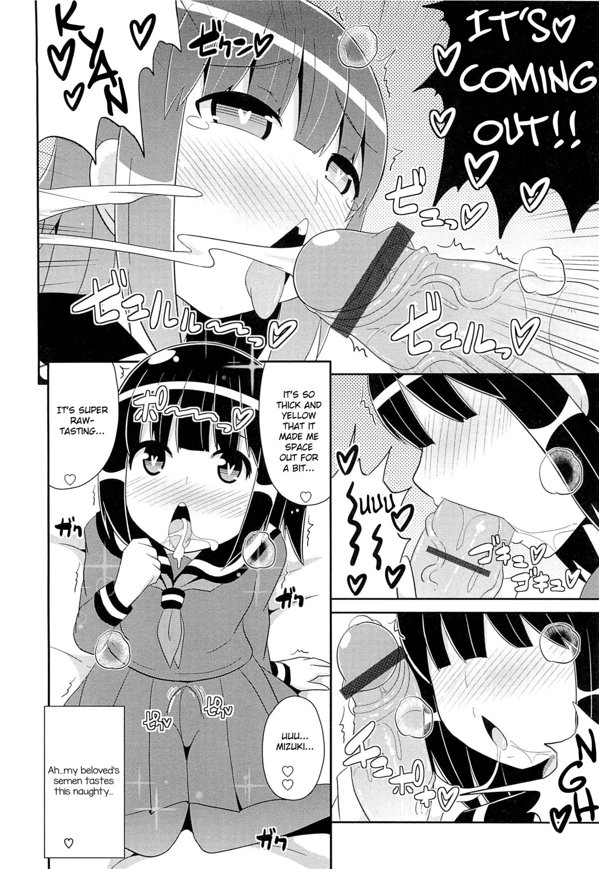 Boku ga Josoushita Riyuu | The Reason I Crossdress page 8 full