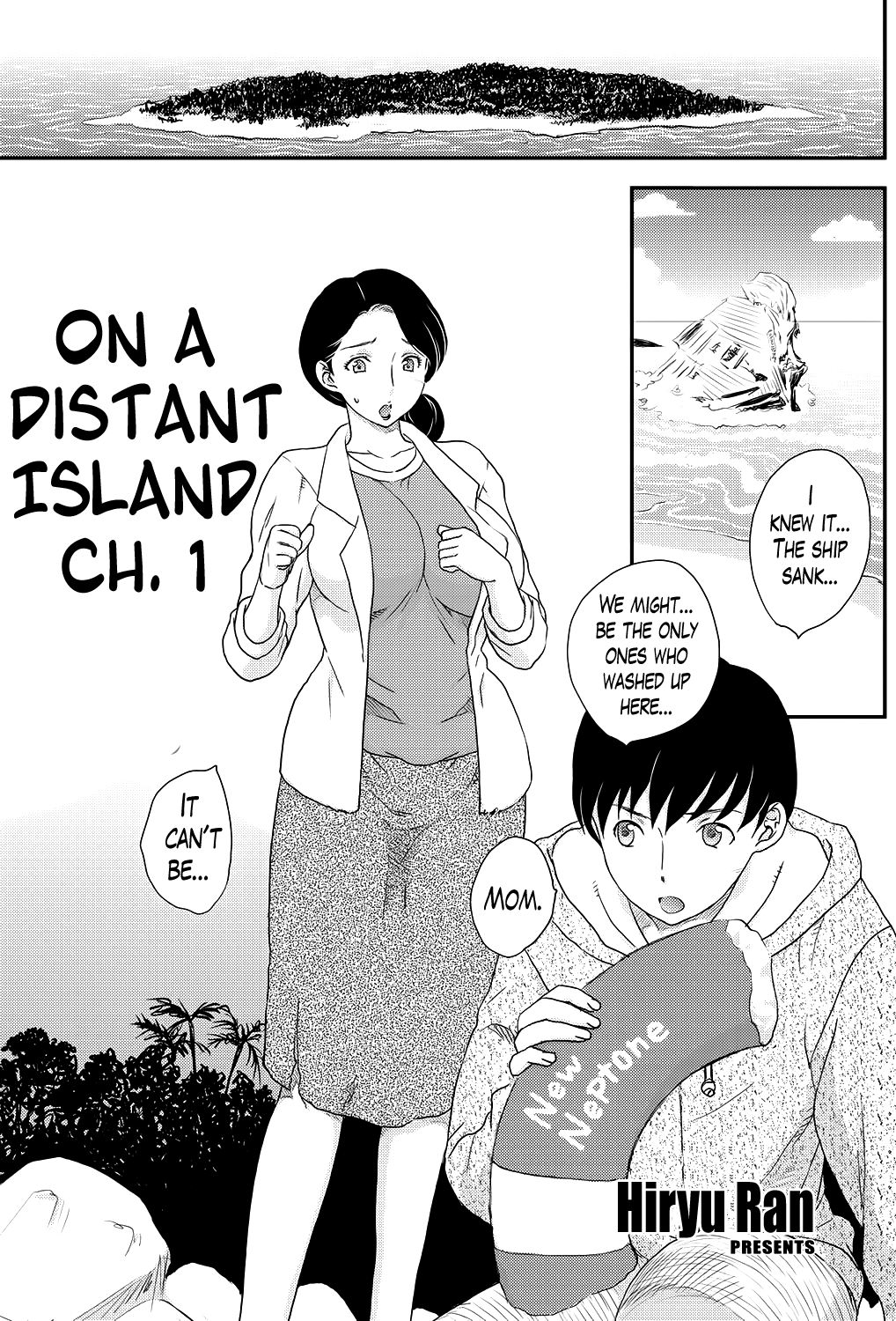 Kotou Nite | On a Distant Island page 1 full