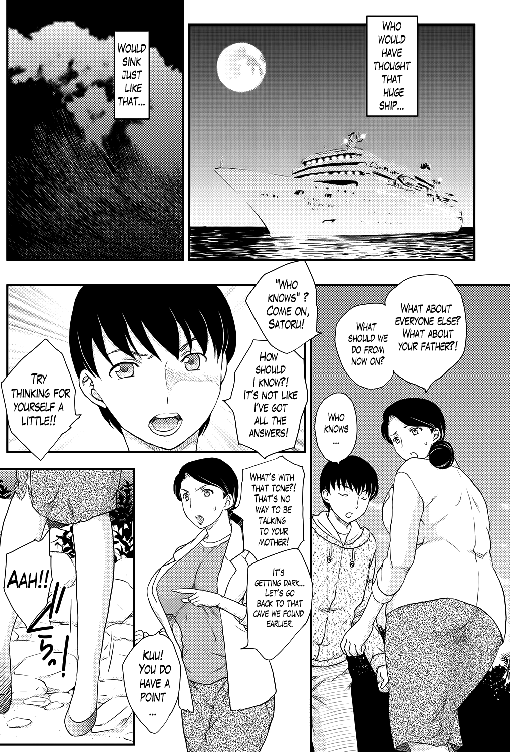 Kotou Nite | On a Distant Island page 2 full