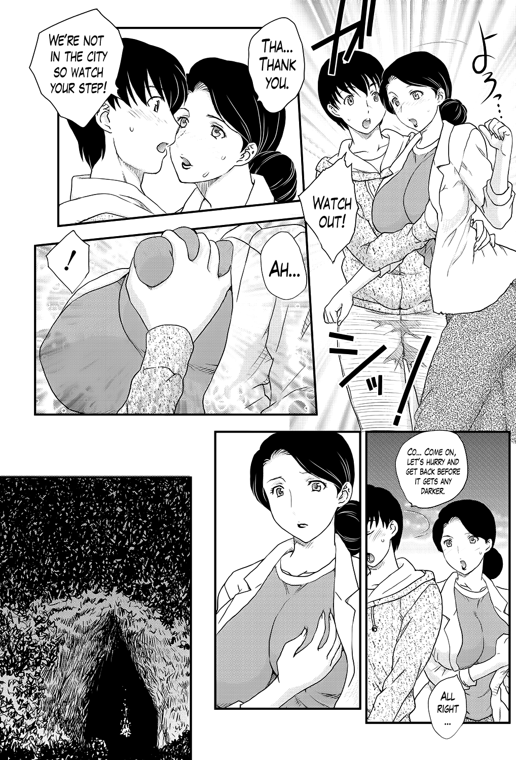 Kotou Nite | On a Distant Island page 3 full
