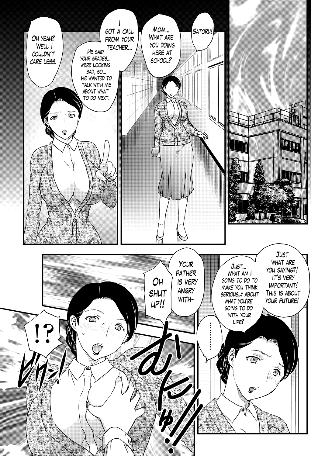 Kotou Nite | On a Distant Island page 7 full