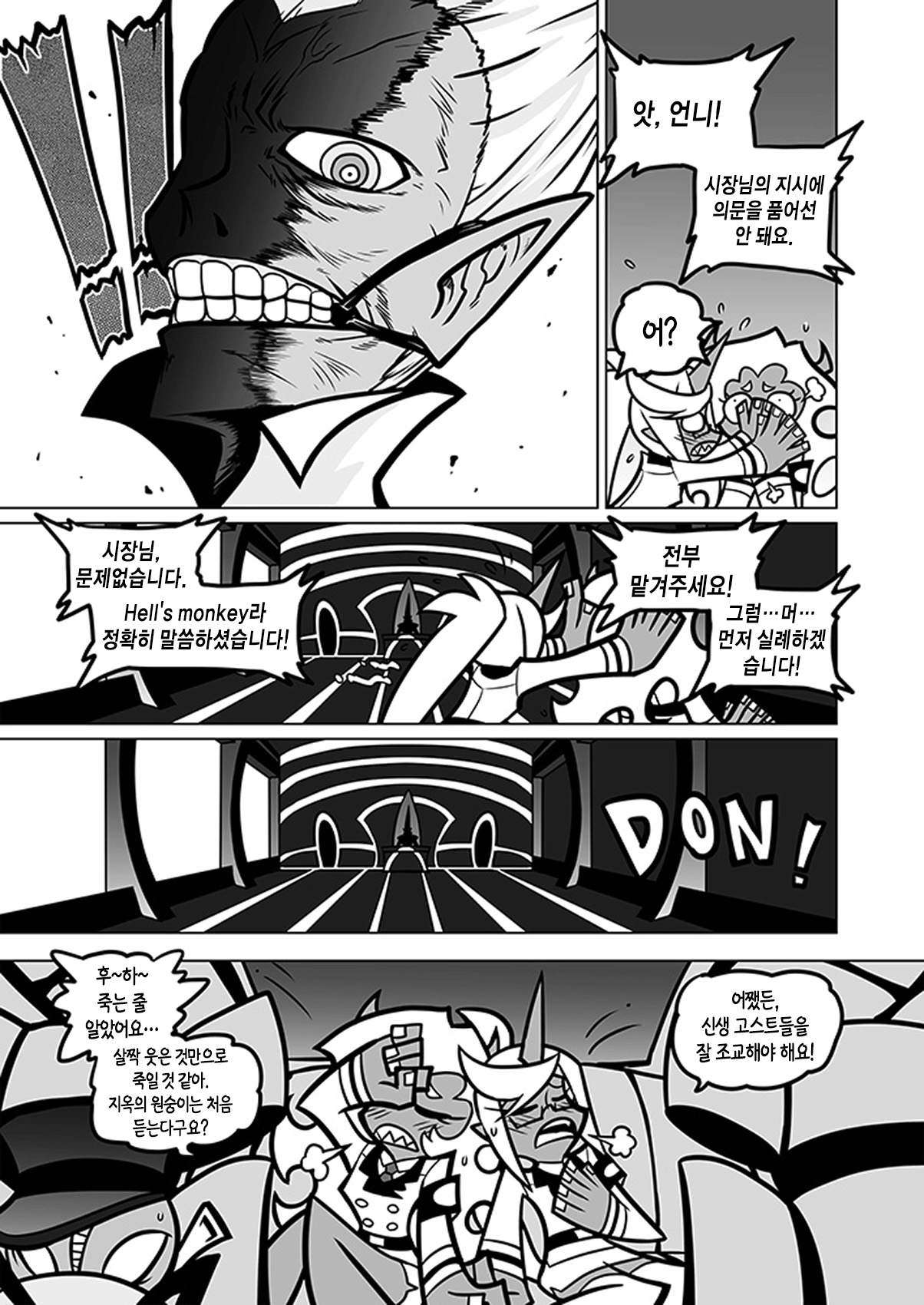 Panty and Stocking with Garterbelt Sakuga houkai-DEMON page 5 full