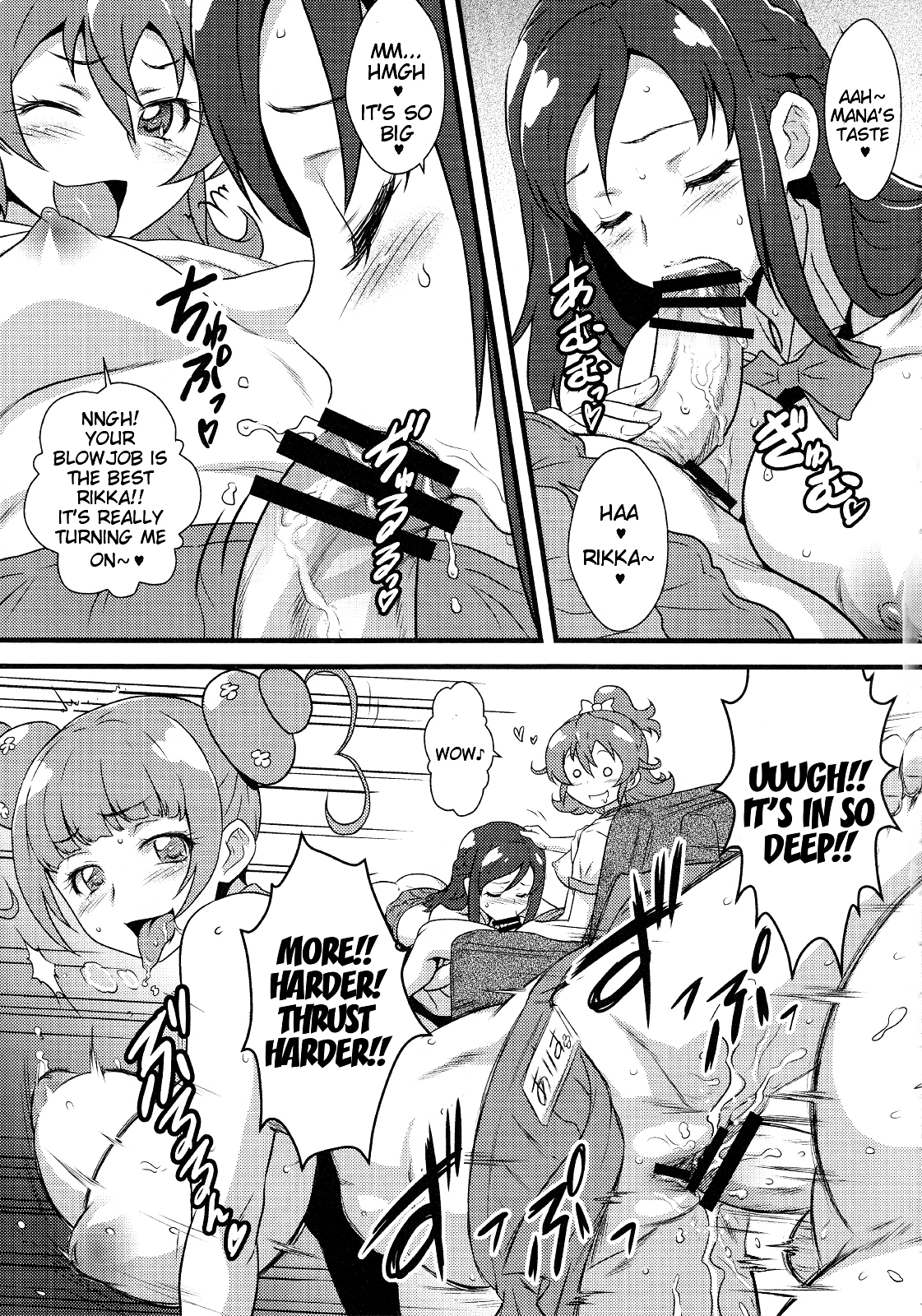 Yorokobi no Kuni vol.19 No-pan Kissa de Hataraku Rikka-chan | Yorokobi no Kuni Vol. 19 Rikka-chan Works at a No-Panties Cafe page 6 full