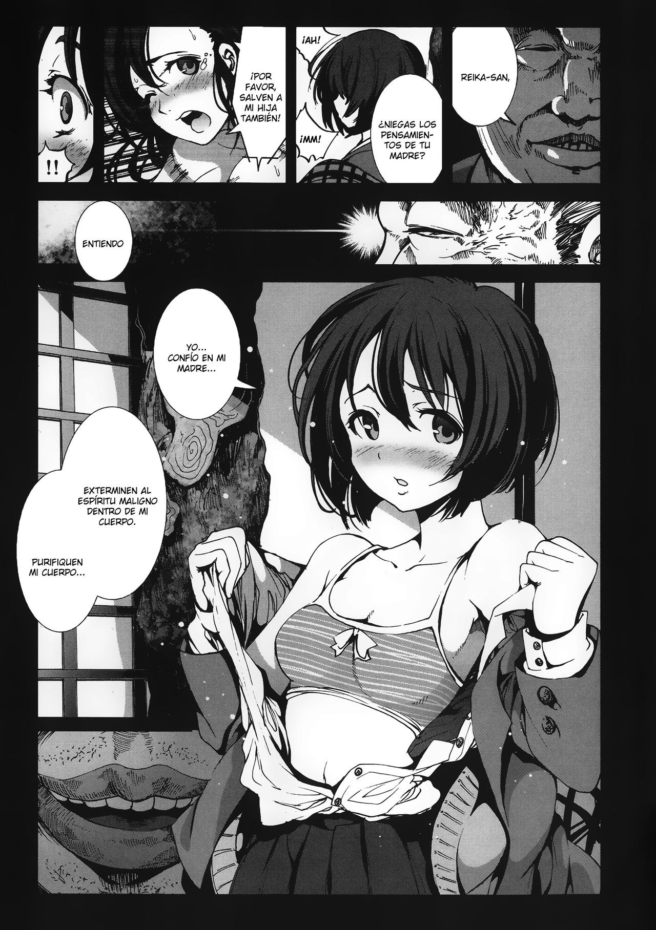 Zetsubou no Inaka Shojo ~Gifu Hen~ page 5 full
