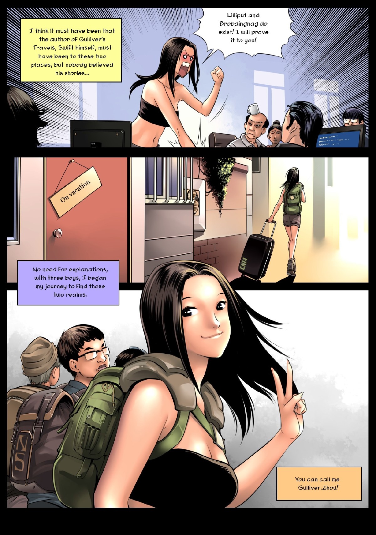Gulliver Zhou page 1 full