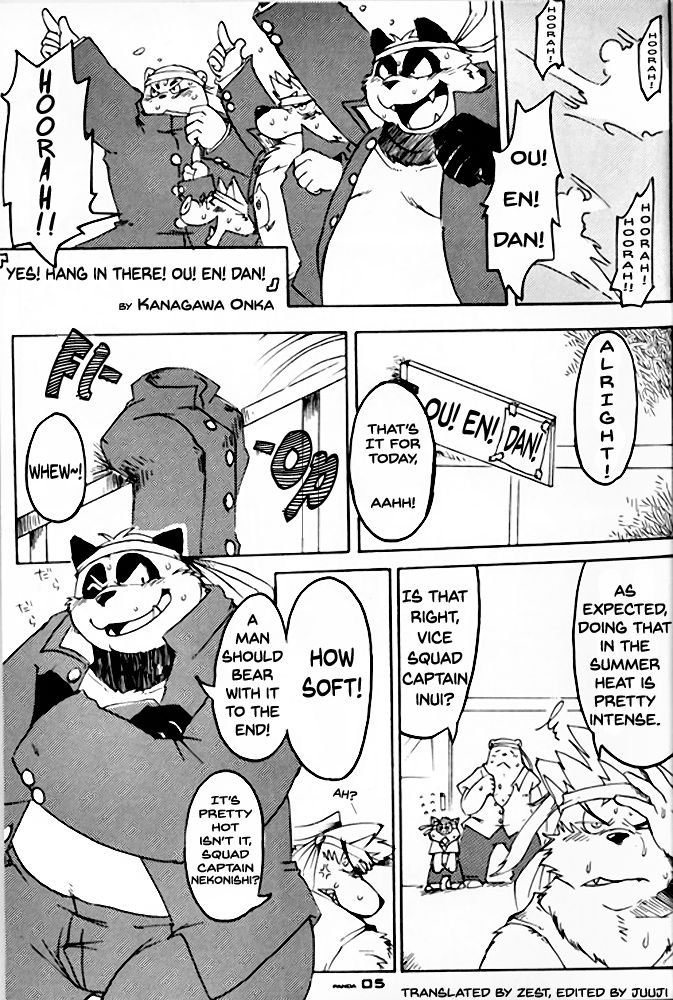 Yes! Hang in there! Ou! En! Dan! page 1 full