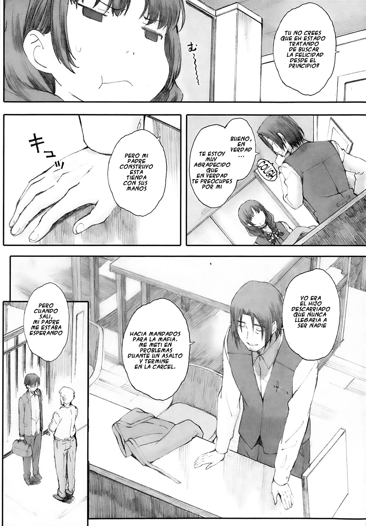 Hitoya no Tori page 7 full