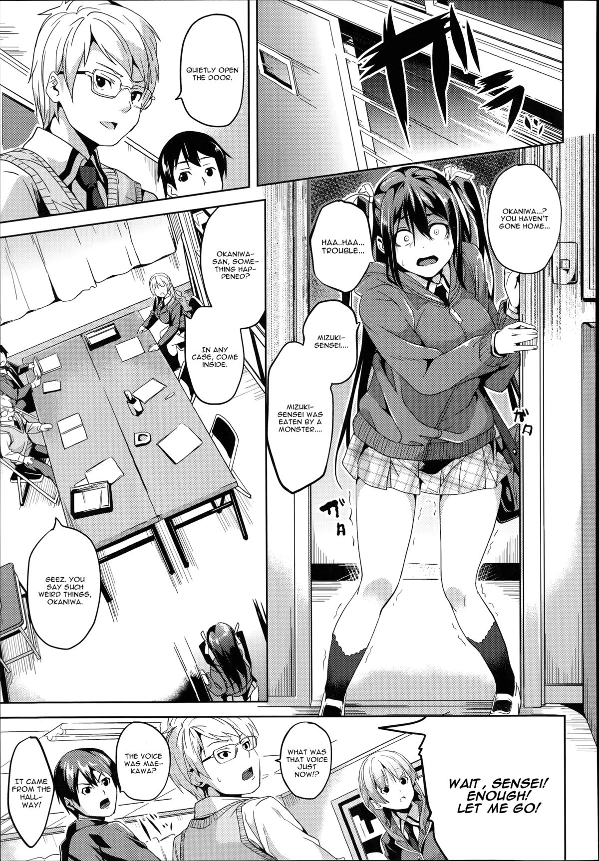 Mimic -Hoshokusha- page 3 full