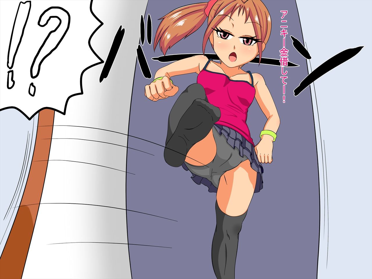 Namaiki na Imouto page 2 full