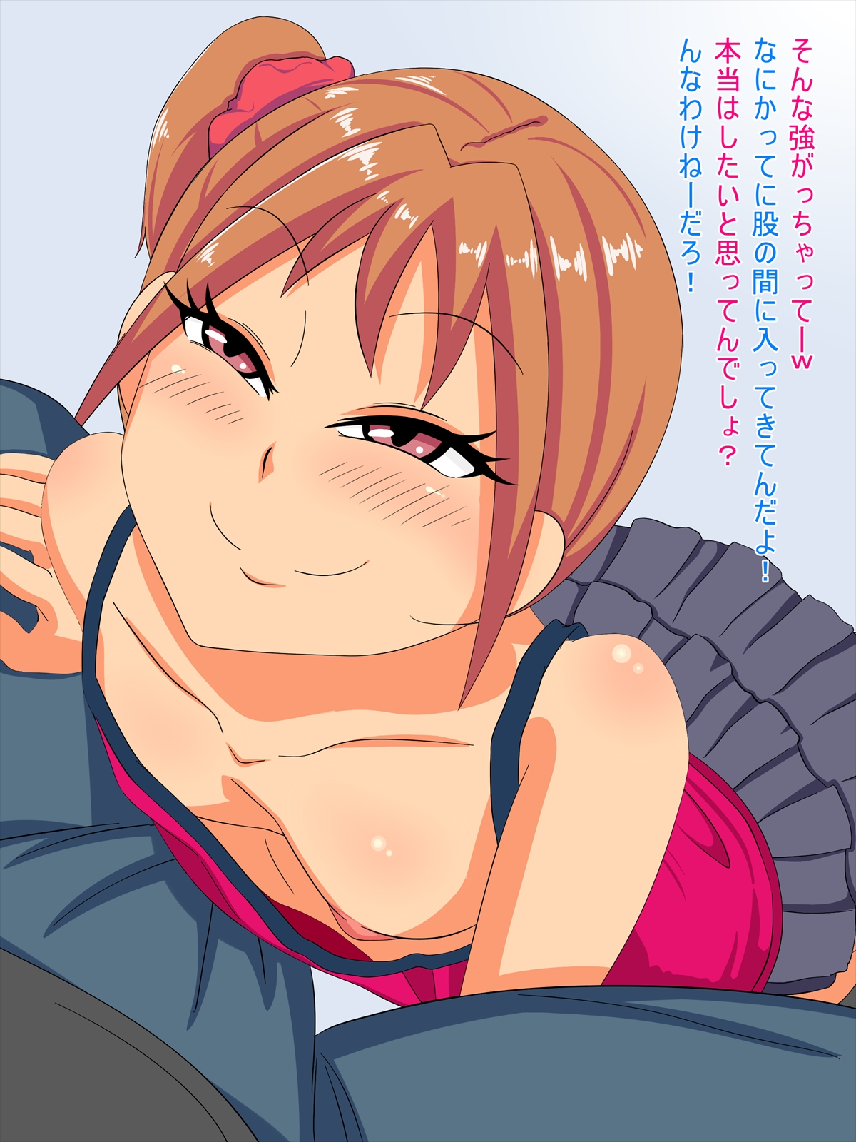 Namaiki na Imouto page 7 full
