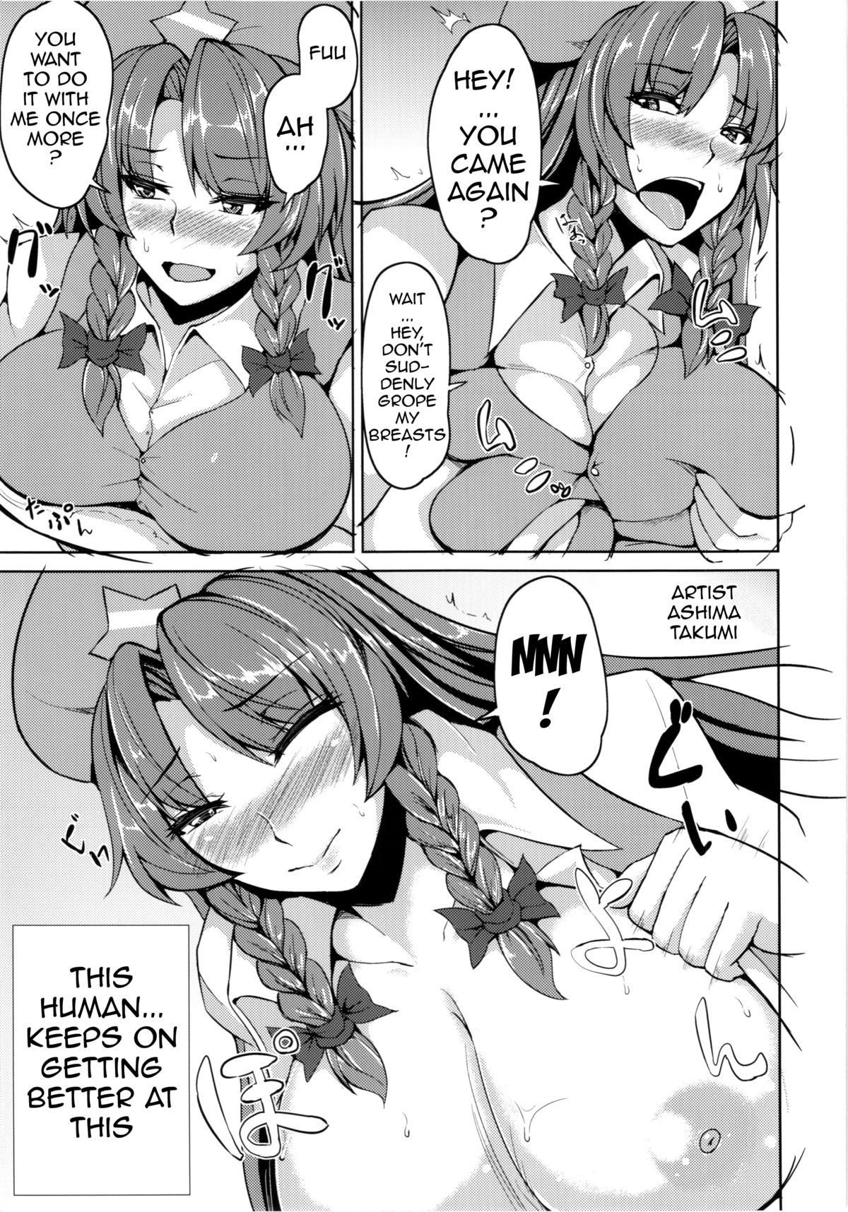Physical Beauty page 2 full