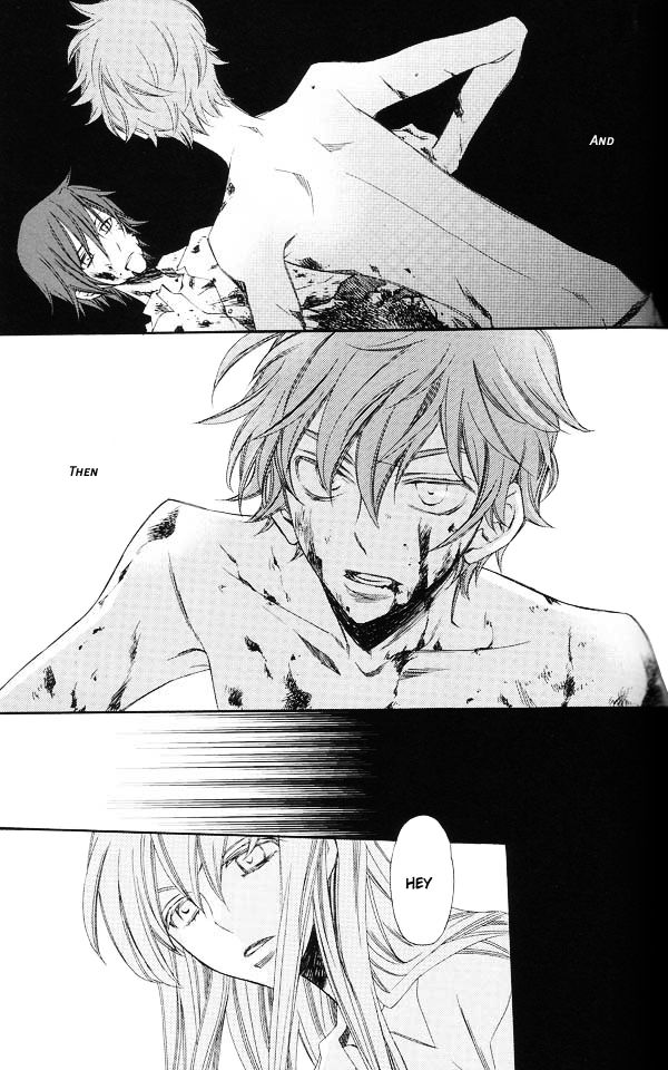 Akuma o Awaremu Uta page 7 full