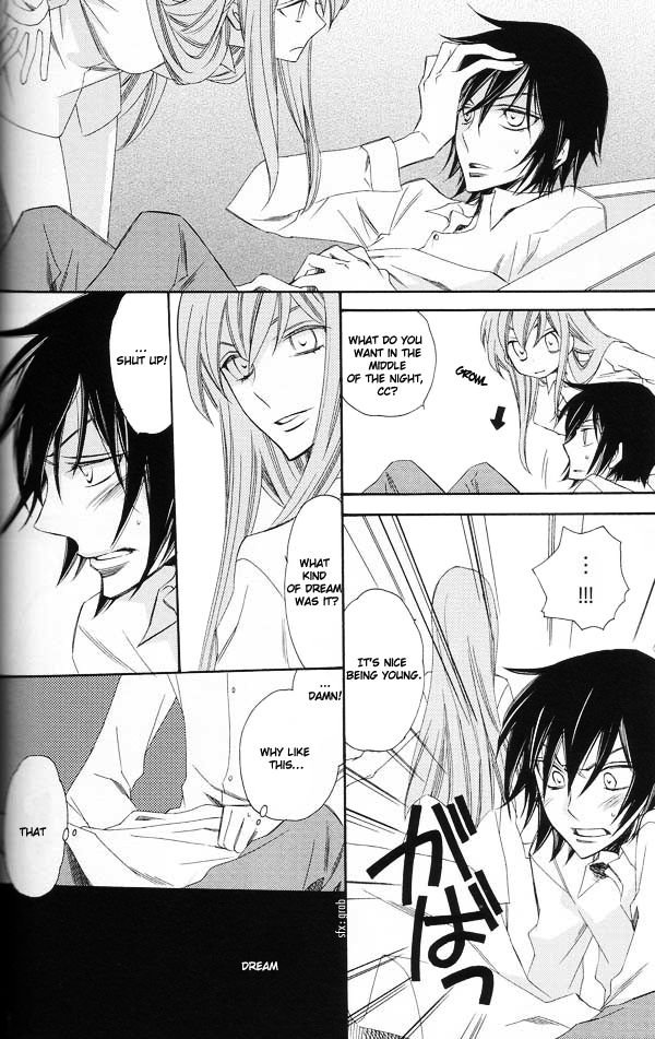 Akuma o Awaremu Uta page 8 full