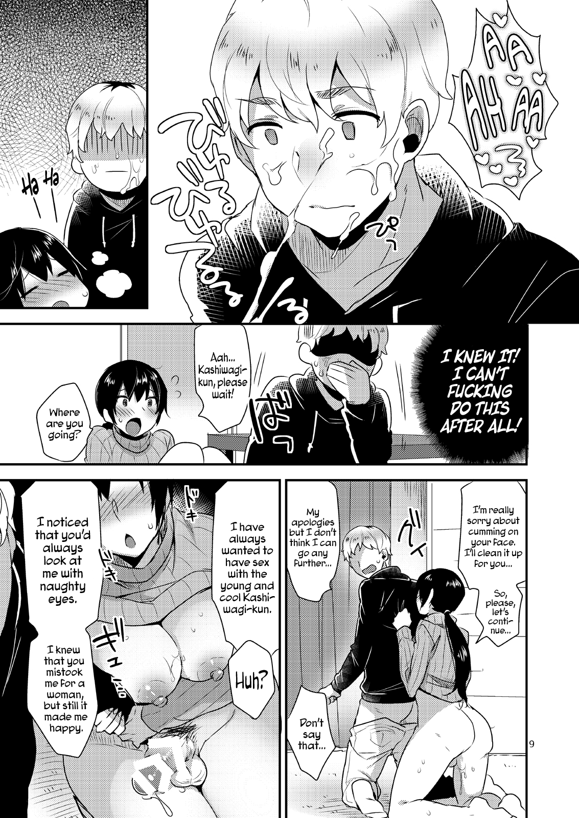 Tonari no Okaa-san | THE MILF NEXT DOOR  =SW= page 10 full
