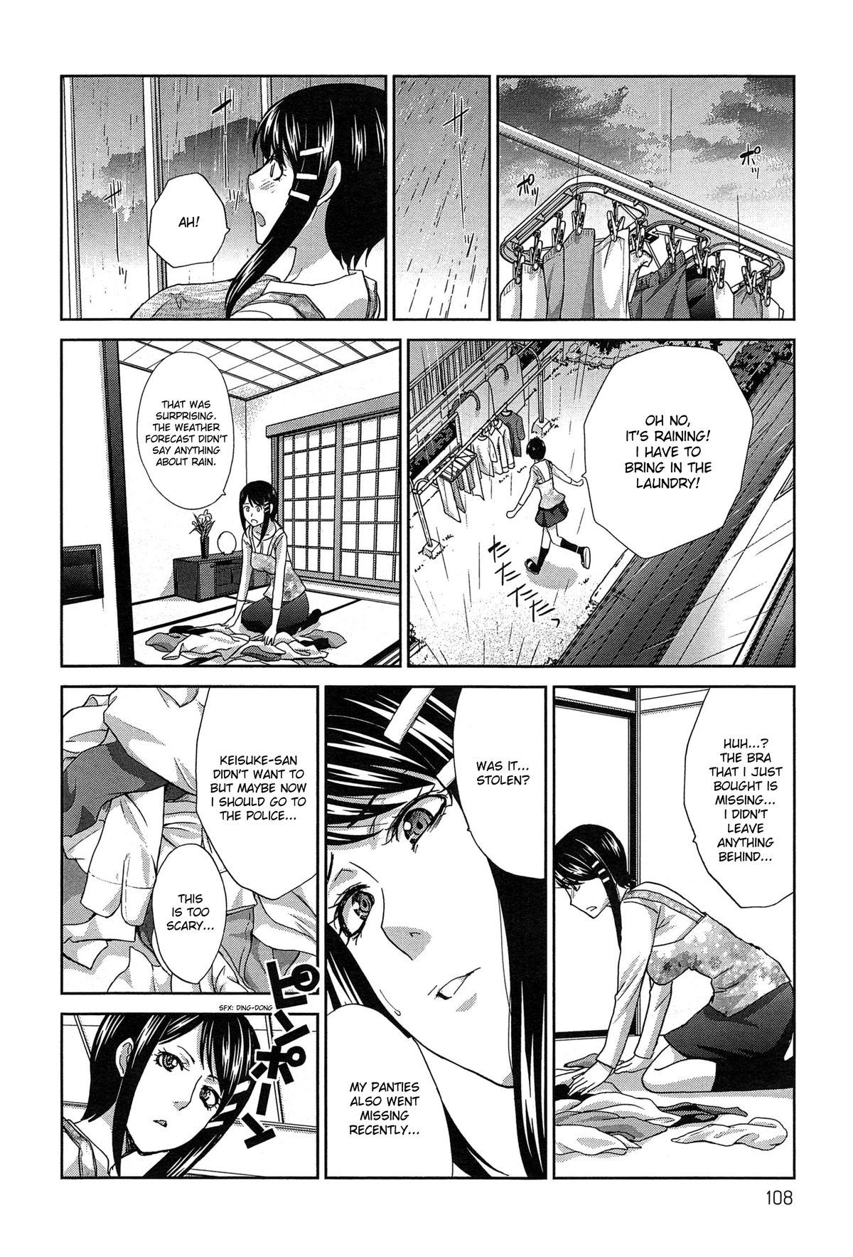 Okasareta Hitozuma Zenpen page 4 full