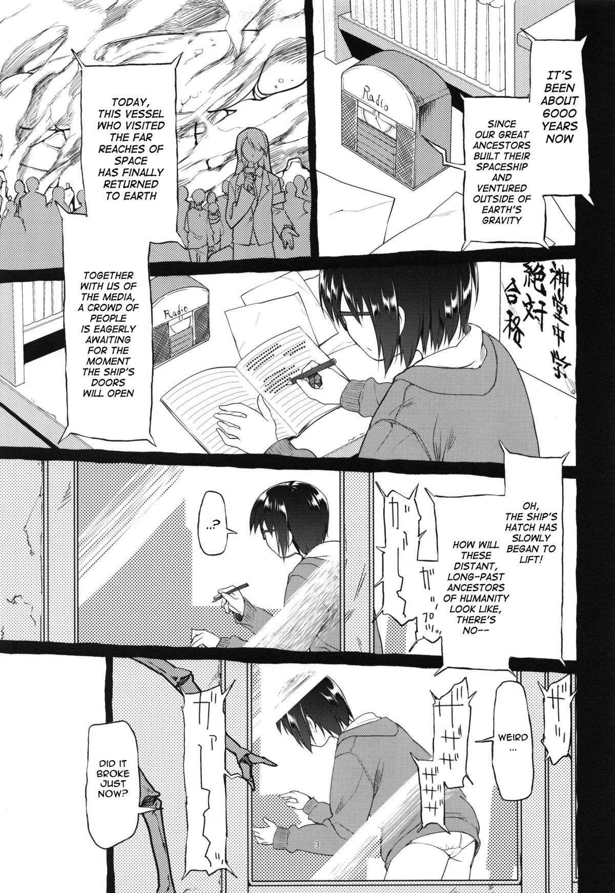 Uchuujin no Fuyu | Winter of Alien page 5 full