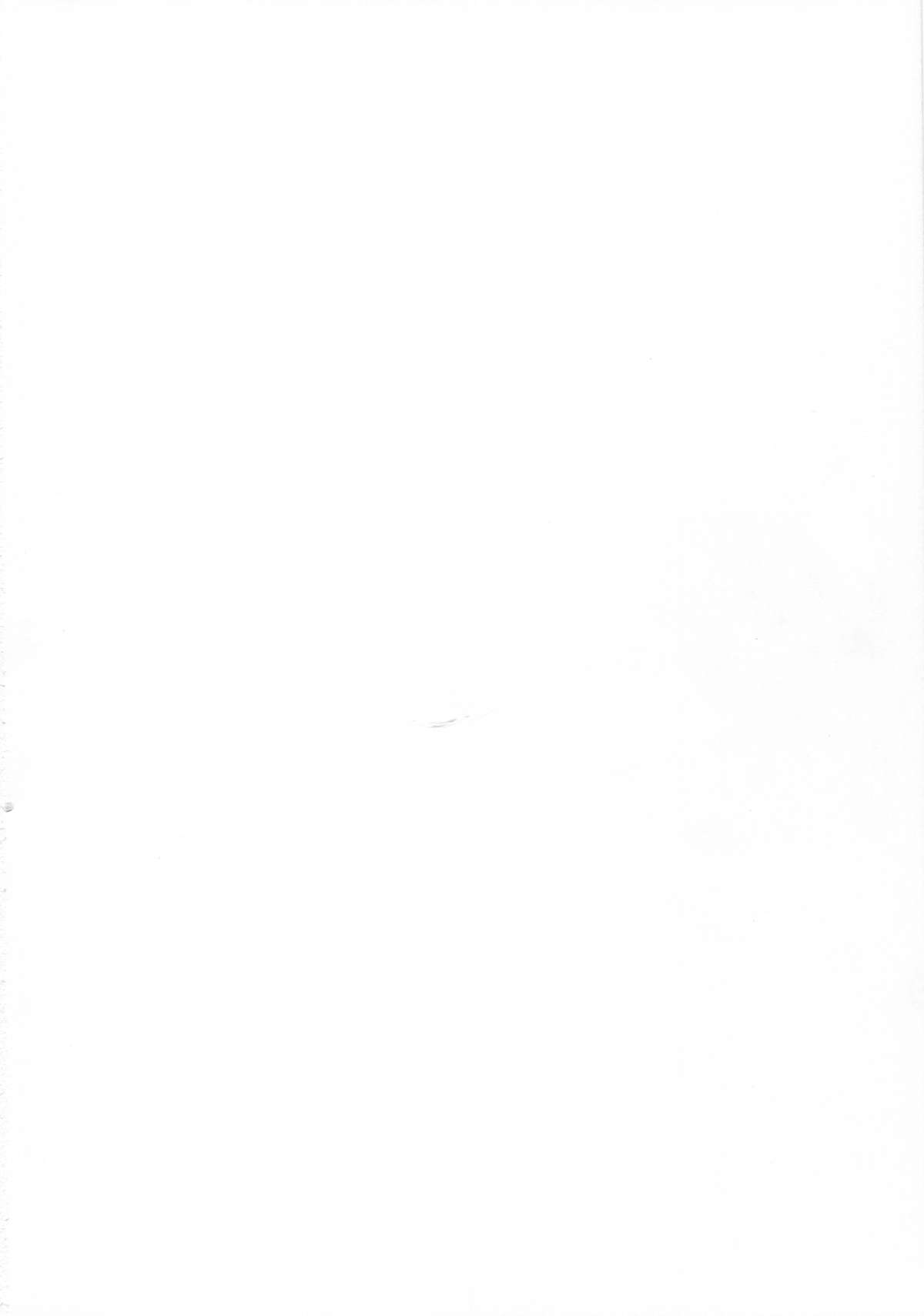 Osukina dake Churrasco page 2 full