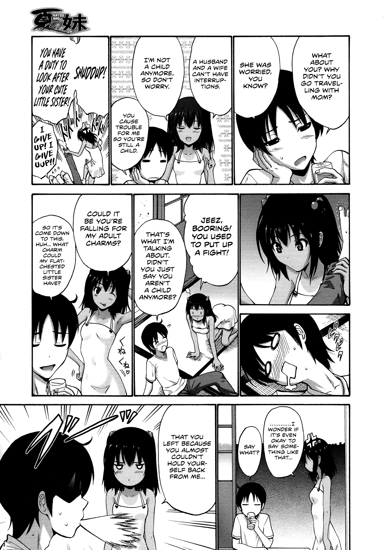 Natsu no Imouto page 3 full