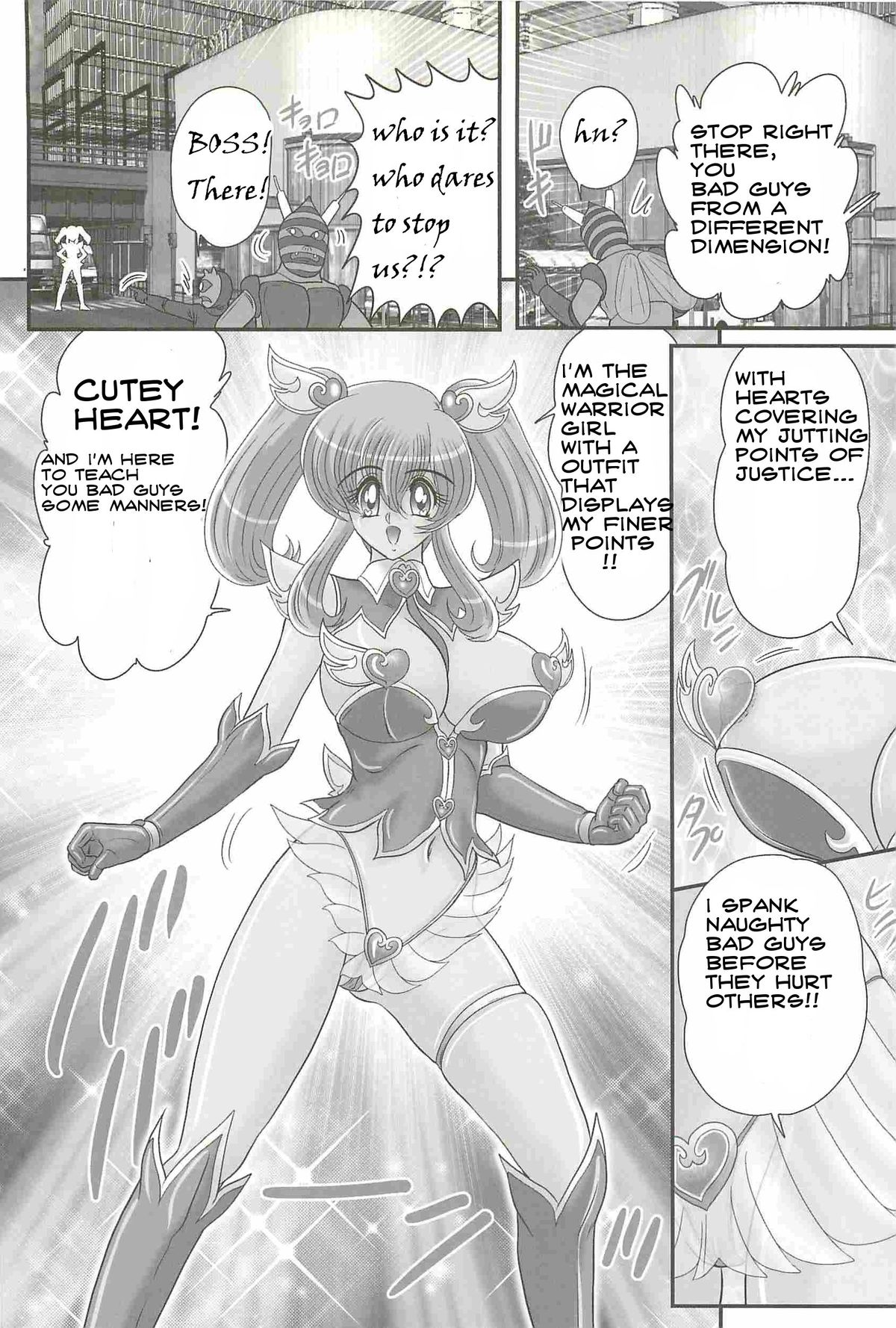 Cutey Heart - Kamitou Masaki page 5 full