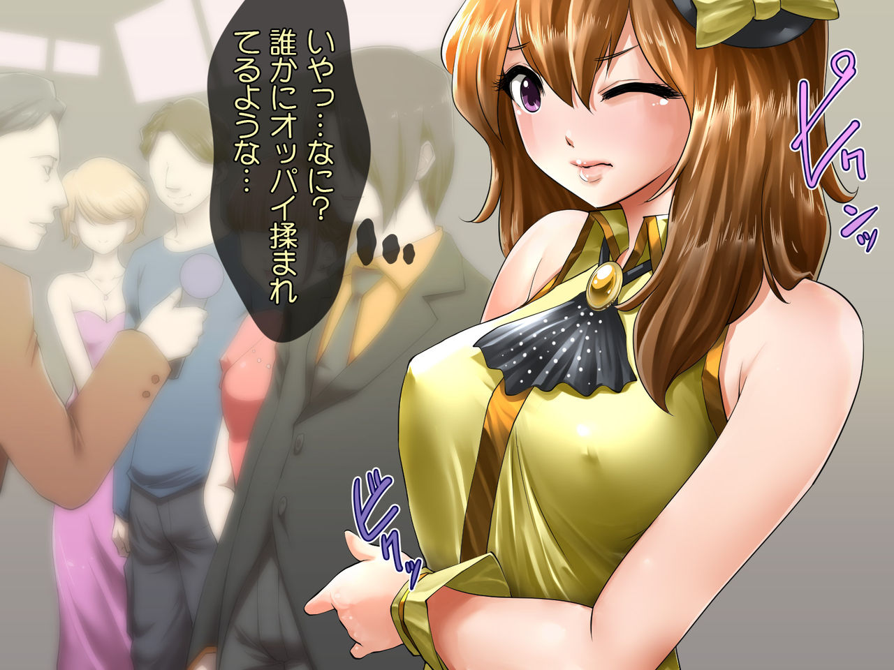 REAL NOTE Yonimo Kimyou na Mahou no Hon page 7 full