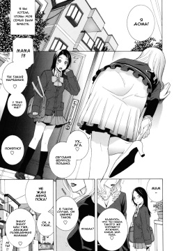 Imouto Zettai Ryouiki Ch. 3