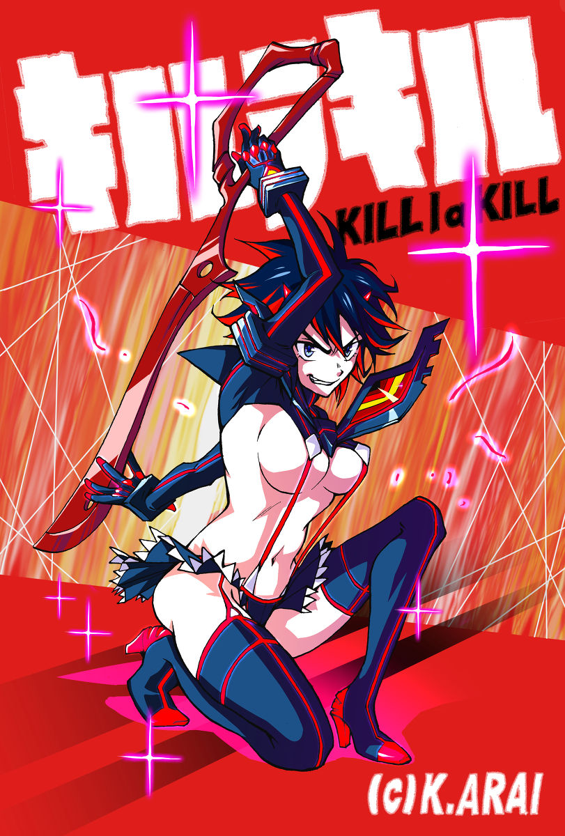 matoi ryuuko page 3 full