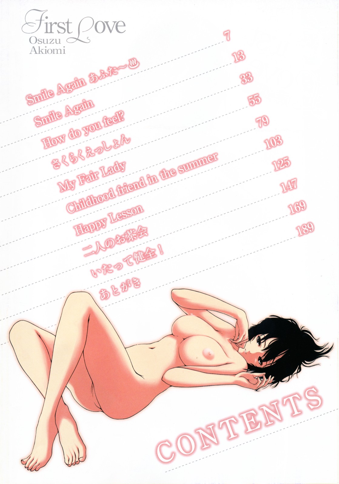 First Love Ch. 1-8 page 9 full