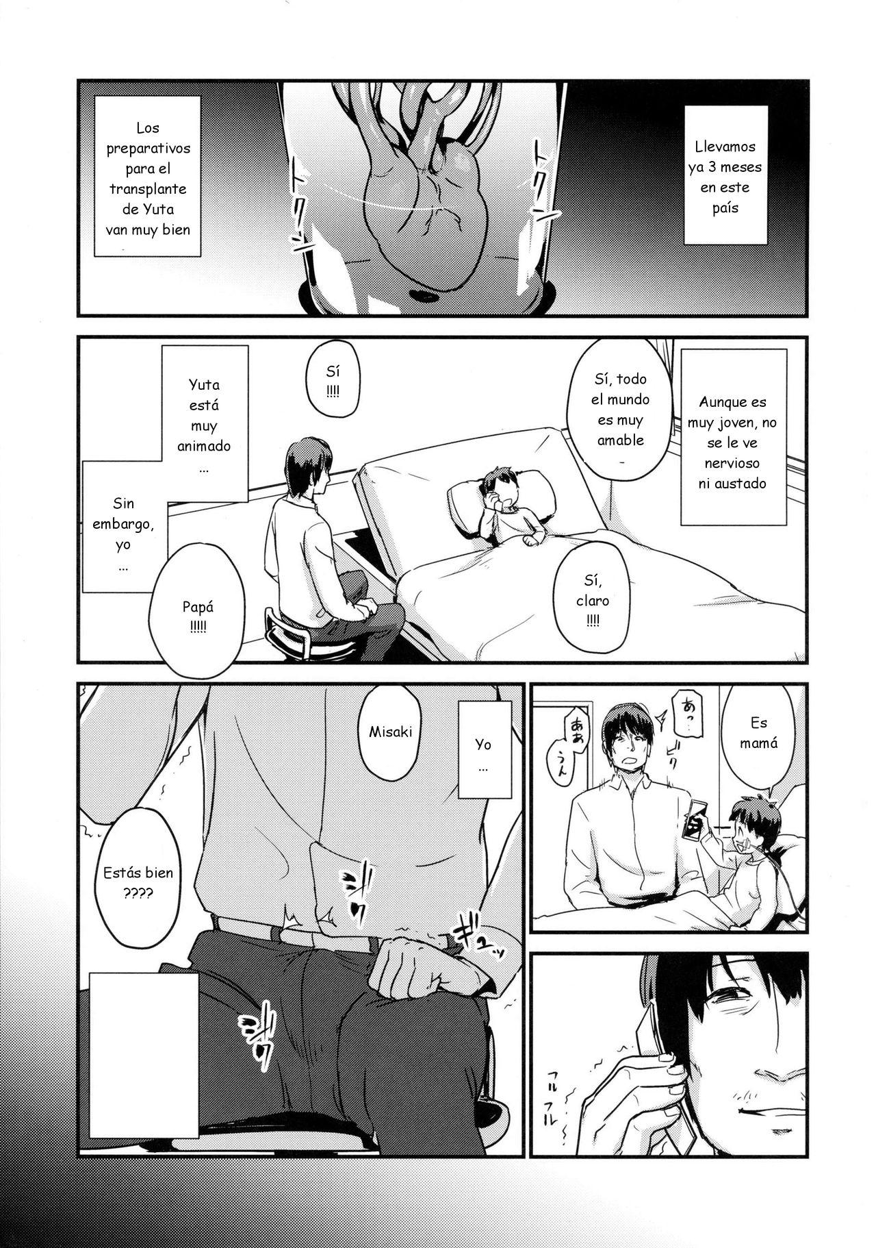 Zoku Hitozuma Kari ~Hitozuma Shaku~ page 2 full