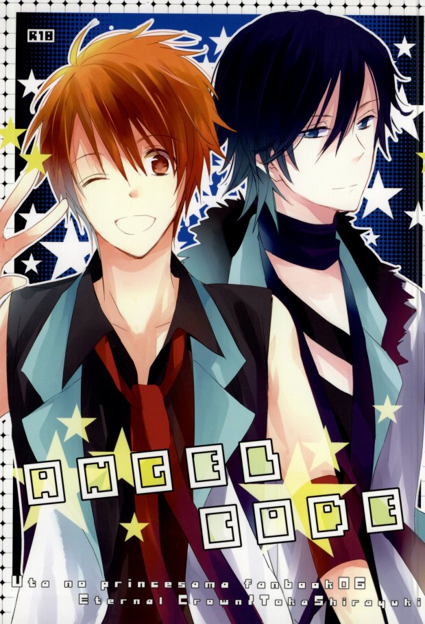 ANGEL CODE page 1 full