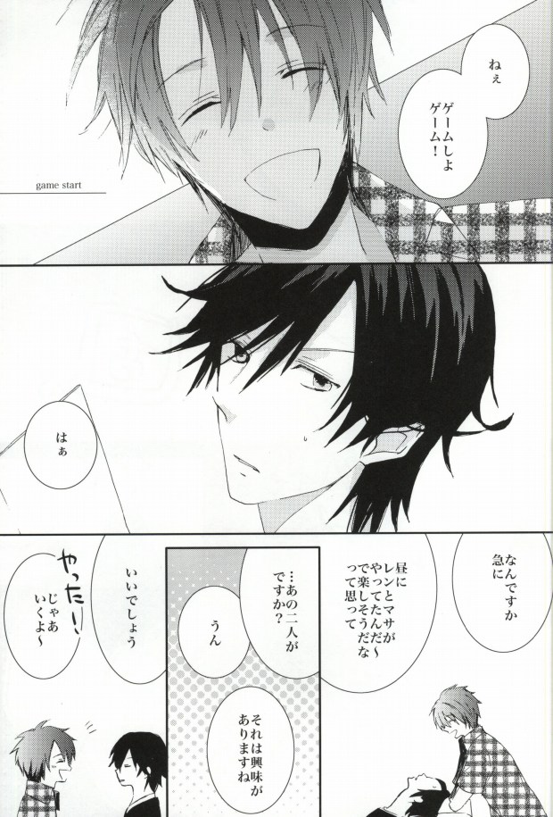 ANGEL CODE page 9 full