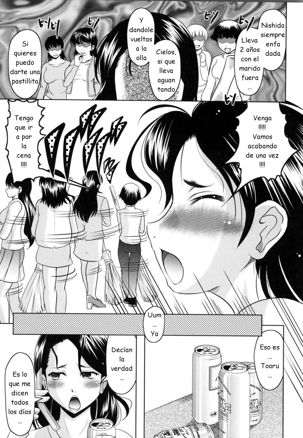 Bousou Tokkyuu Kaasan | Una madre desmadrada page 3 full