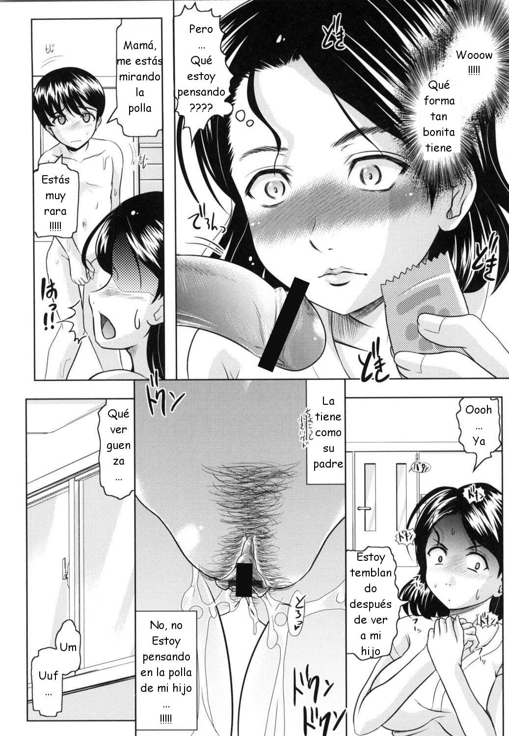 Bousou Tokkyuu Kaasan | Una madre desmadrada page 8 full