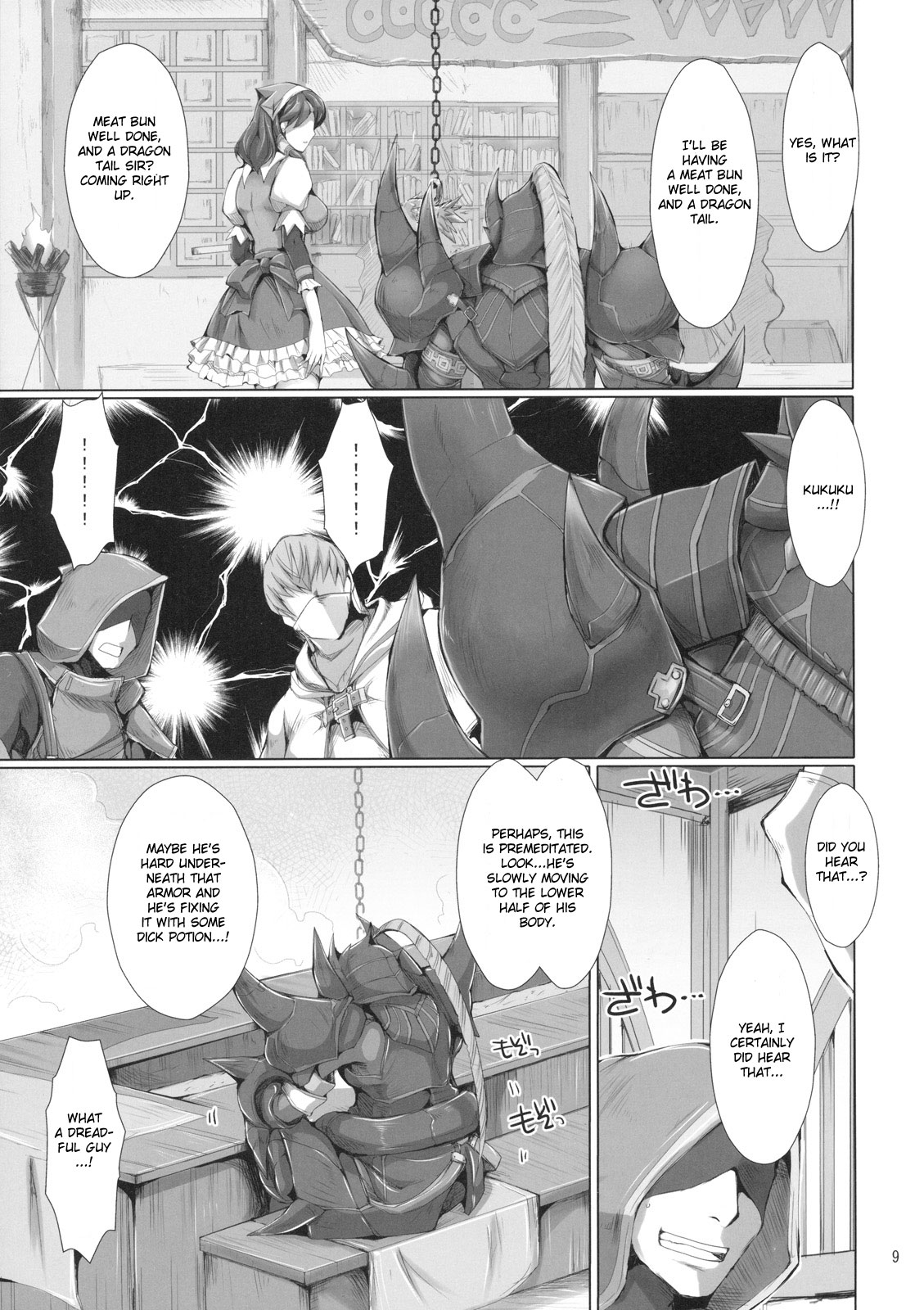 Monhan no Erohon 7 page 9 full