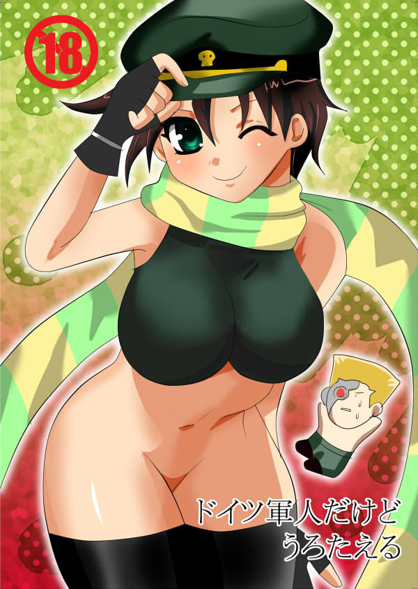 女体化）ジョセシュトジョセ新刊JoJo's Bizarre Adventure sample page 6 full