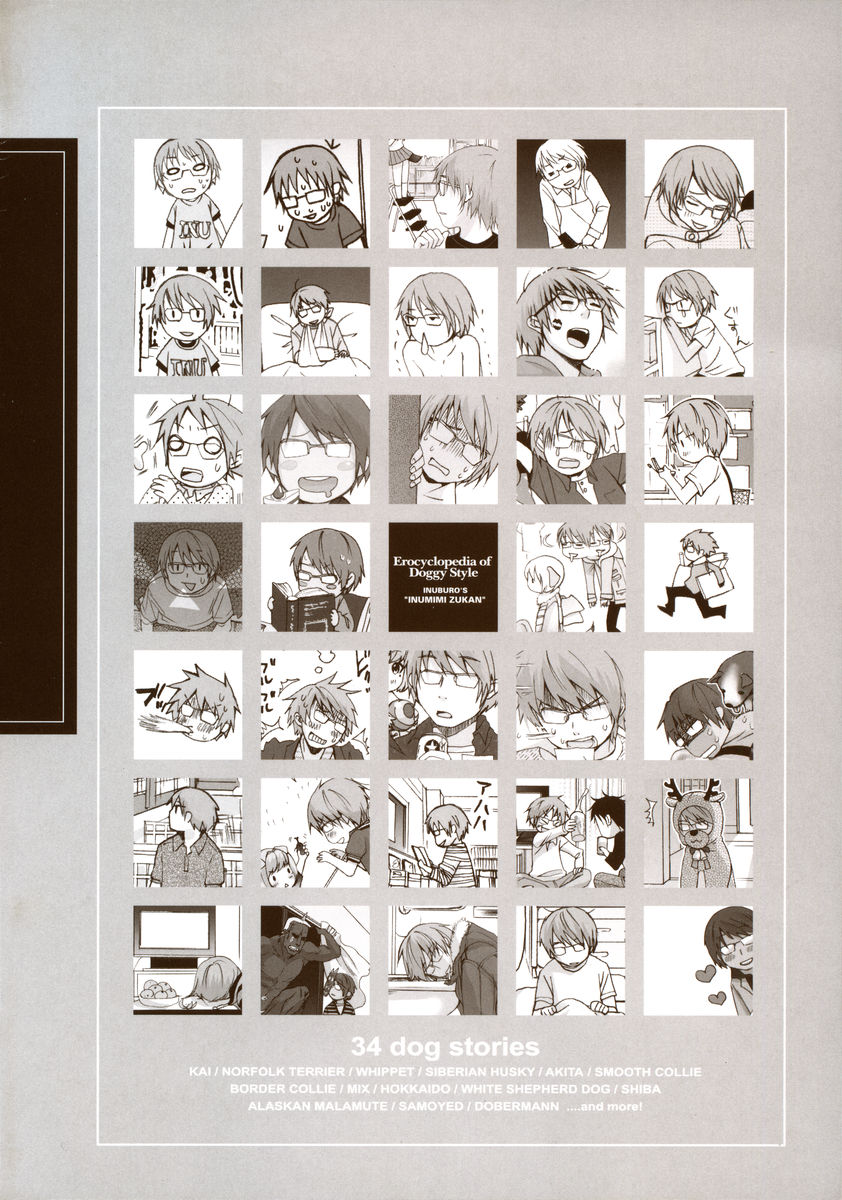 Inumimi Zukan page 4 full