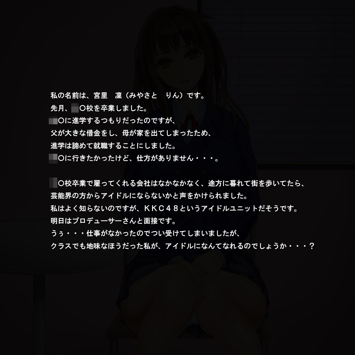 KKC48 ~Atte Ikeru Anadol~ page 2 full