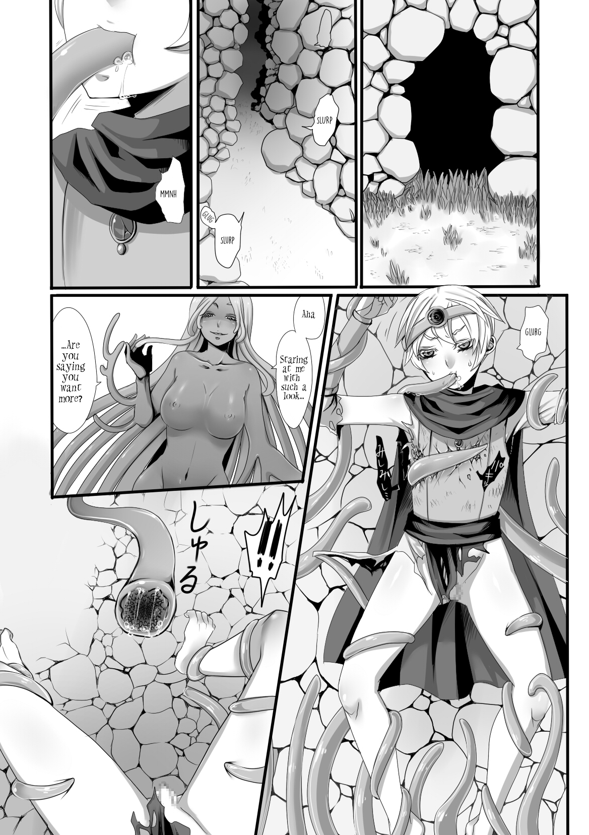 Shokushu to Yuusha to Mahoutsukai  | The Tentacles, the Hero, and the Mage page 6 full