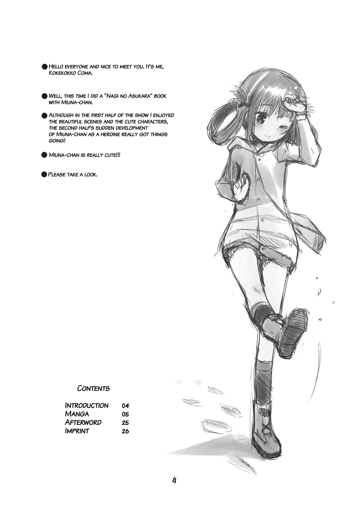 Hatsu Miuna | Miuna's First Time page 3 full