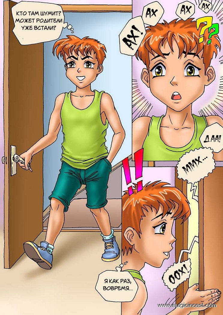 A present for the parents page 6 full