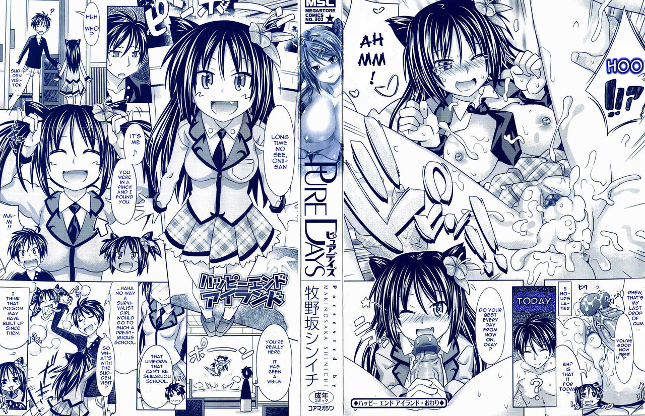 Pure Days page 4 full