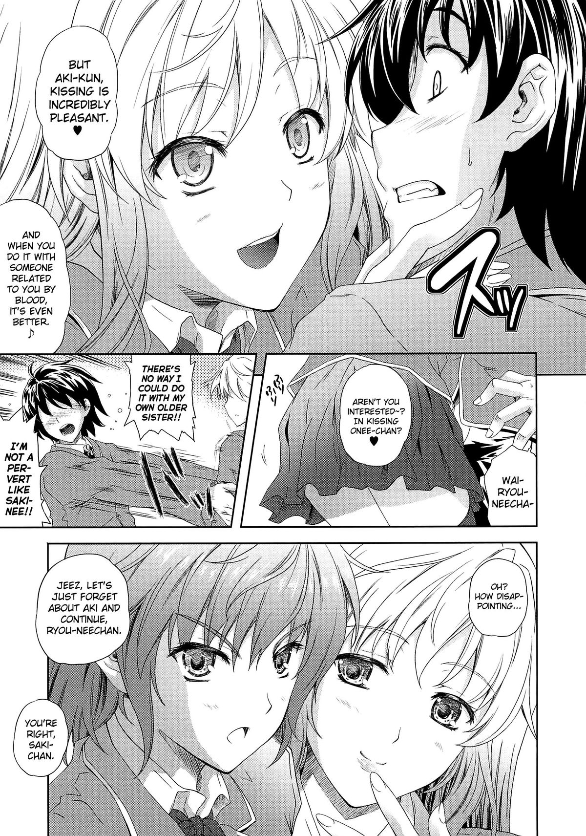 Ane Otouto Ane | Older Sister Little Brother Older Sister page 3 full