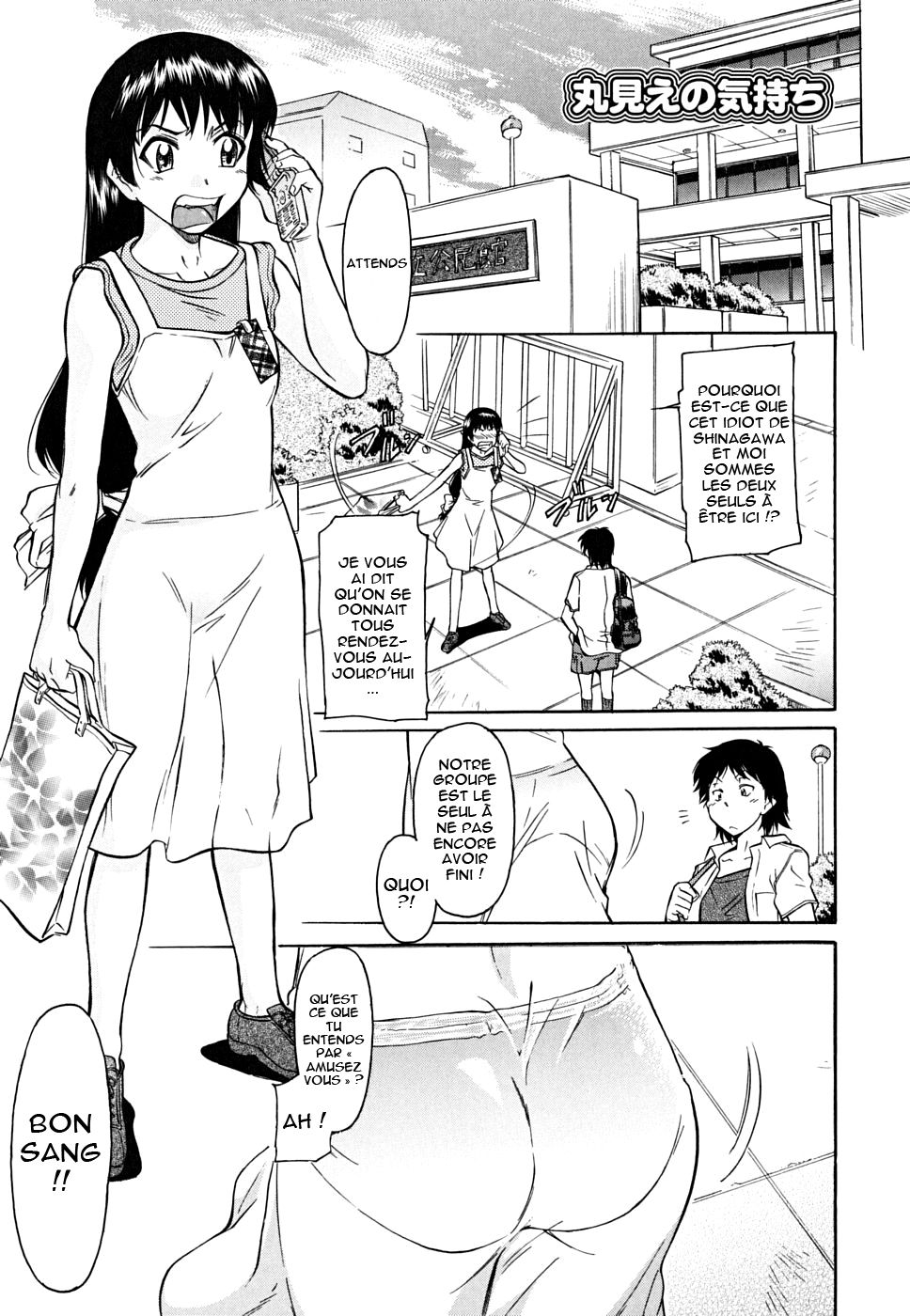 Inner Equal Bloomers Ch. 4-6 page 1 full