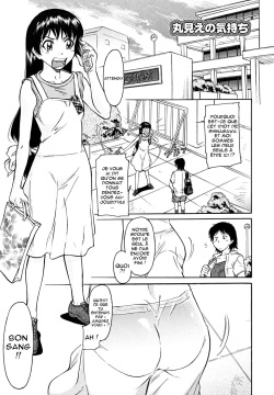 Inner Equal Bloomers Ch. 4-6