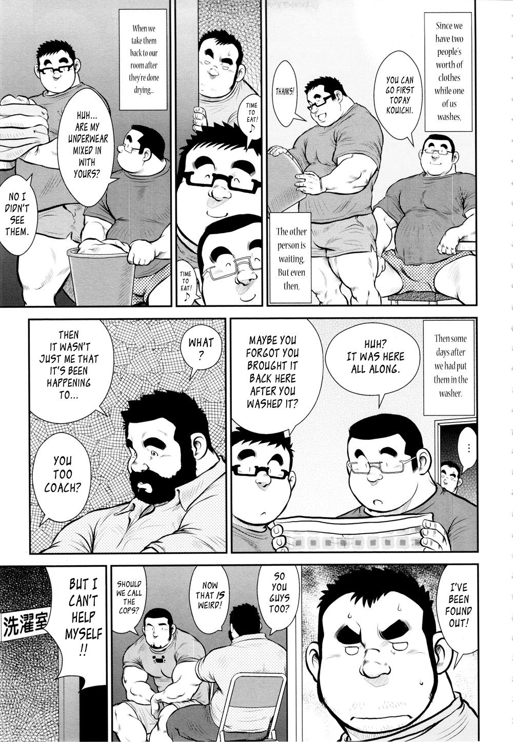 Kazegumo! Men's Dorm page 9 full
