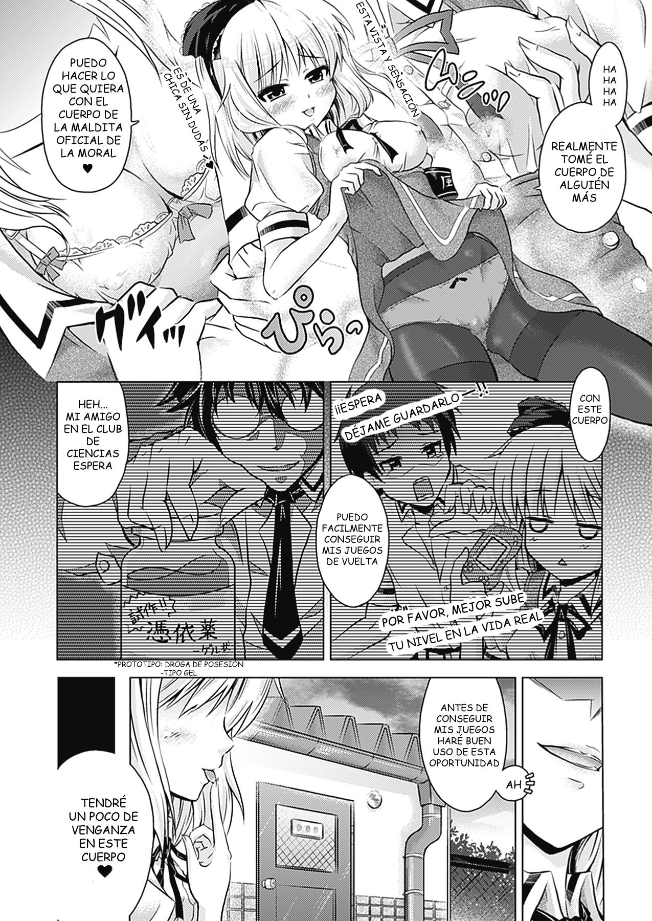 Otsukaresama desu, Fuuki-iinchou | Buen Trabajo, Oficial de la Moral page 3 full