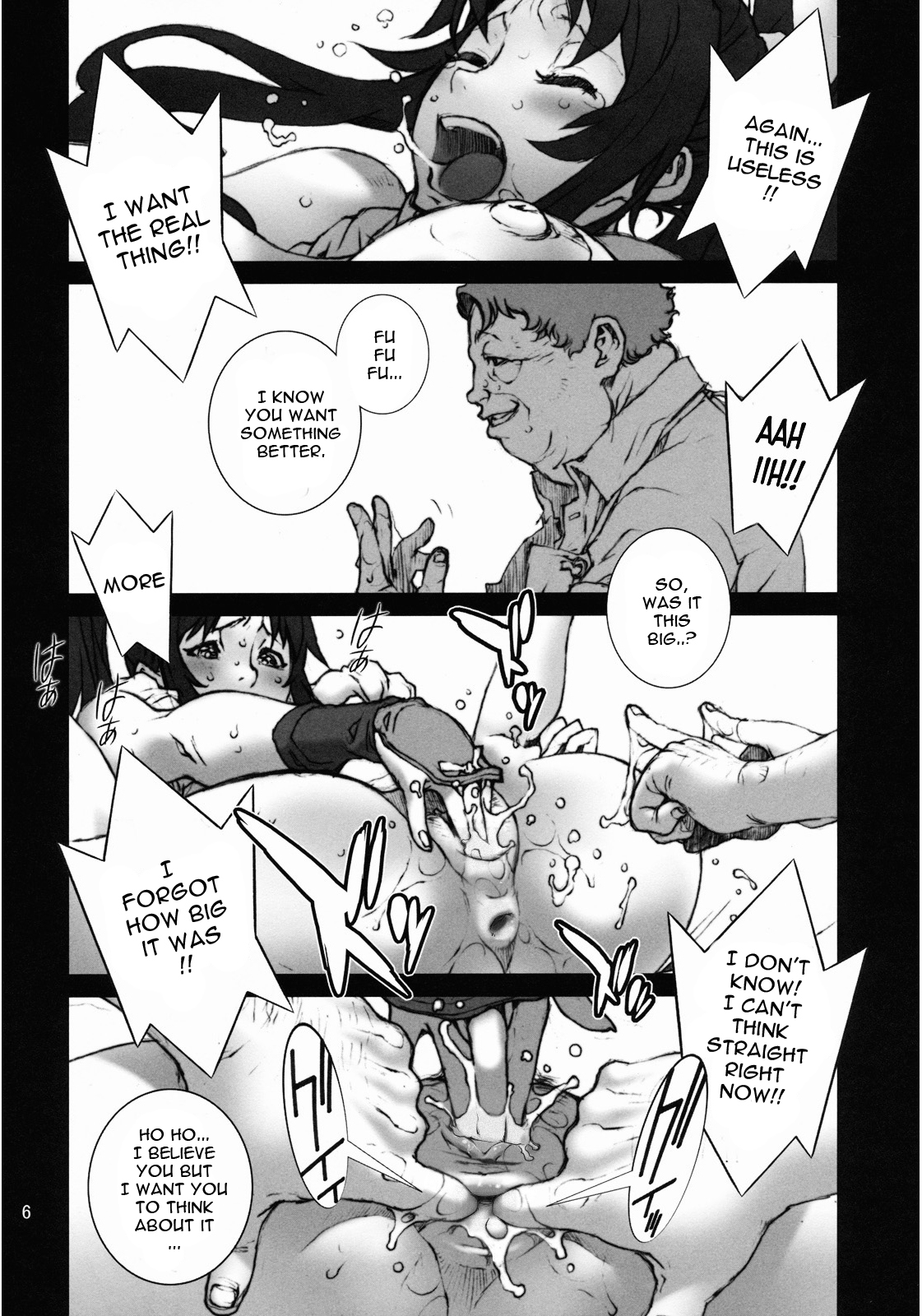 Kachousen San page 7 full