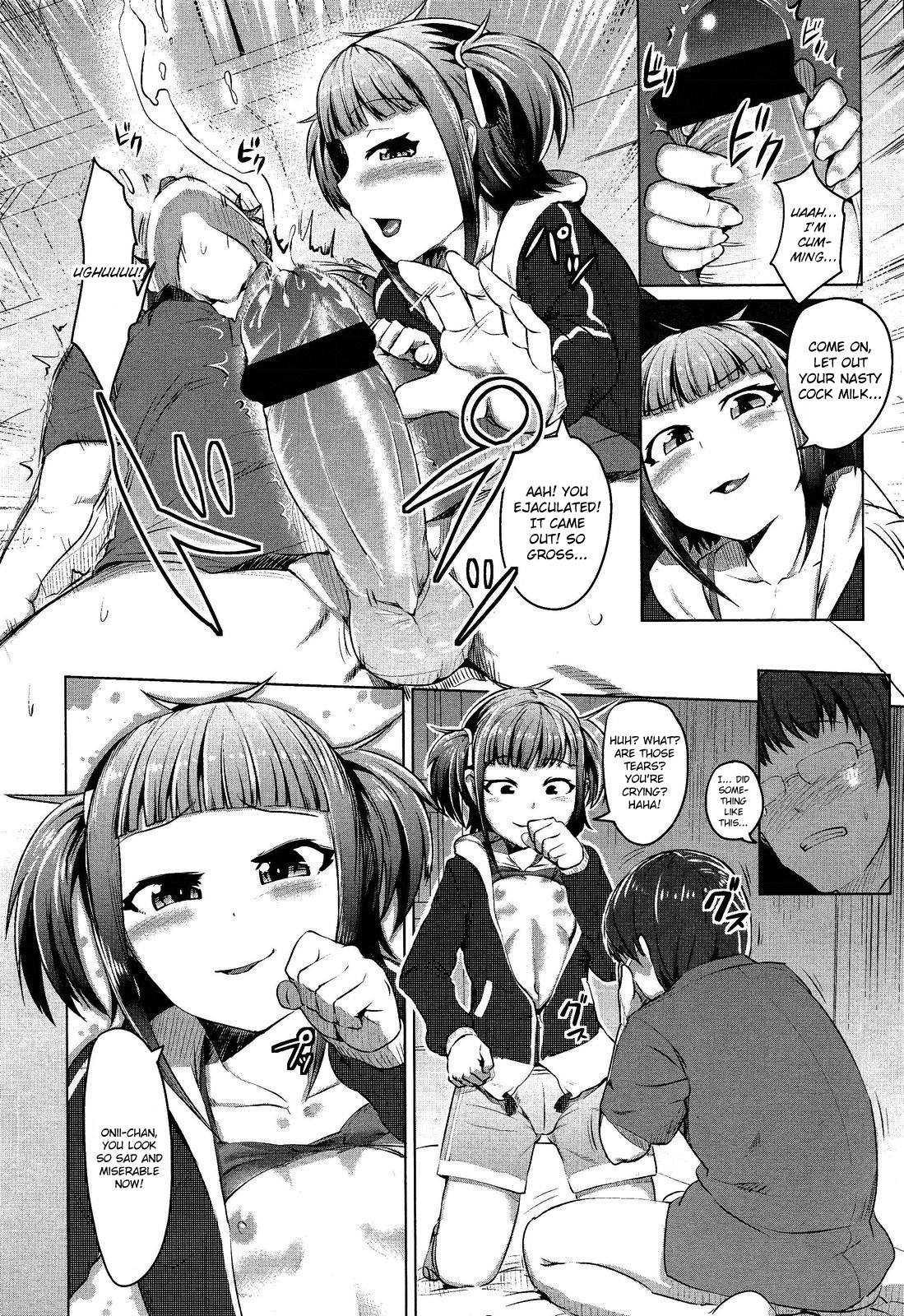 Watashi no Saitei na Onii-chan | My Terrible Brother page 10 full