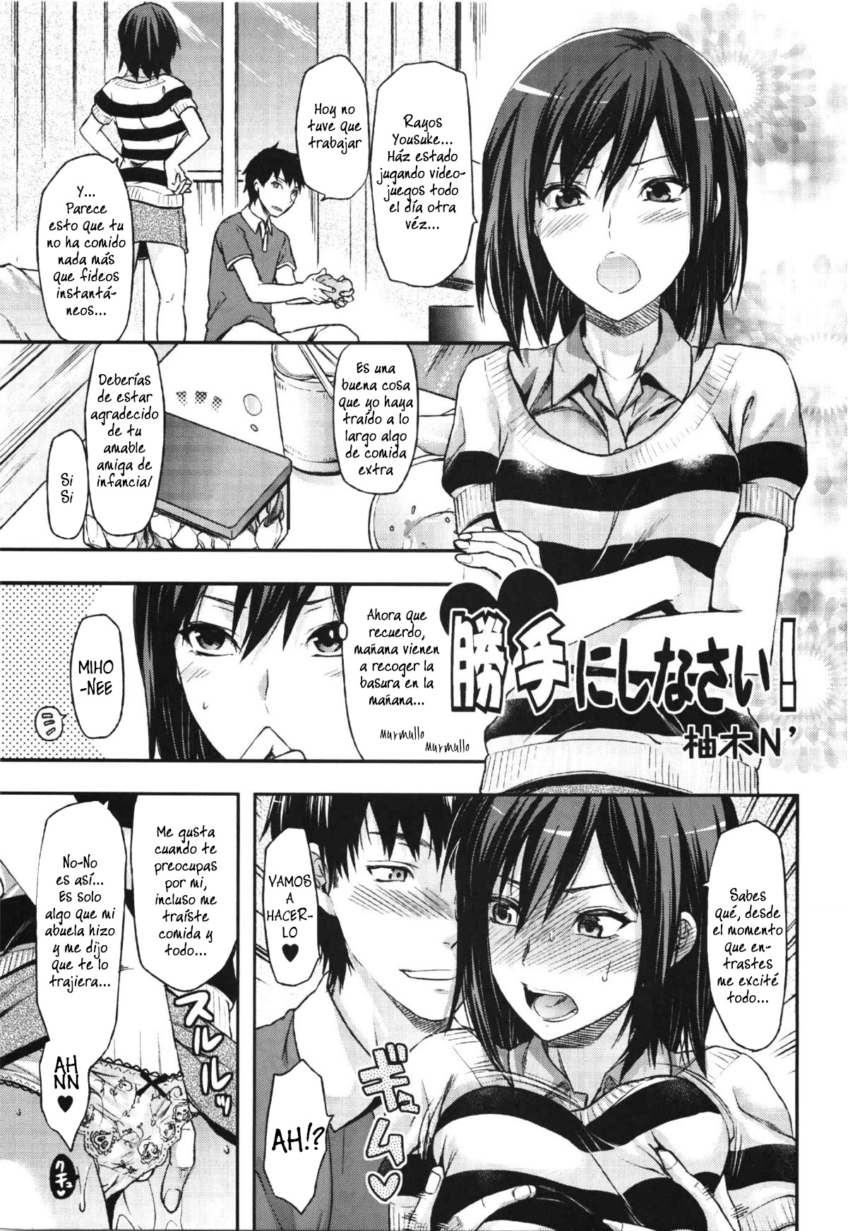 Katte ni Shinasai! page 1 full